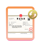马村公司变更