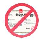 马村公司注销
